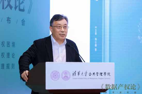 陆志鹏发言