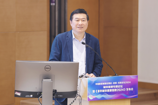 董家鸿发表主旨演讲