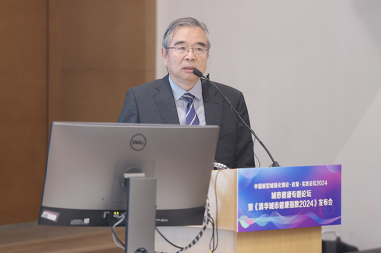 毛群安发表主旨演讲