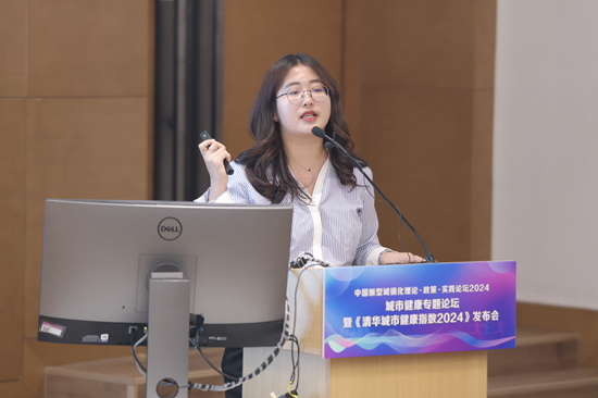 李丰婧发布《清华城市健康指数2024》研究成果