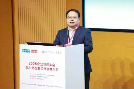 北大国发院副院长、国发院BiMBA商学院院长、南南学院副院长、数字金融中心常务副主任黄卓