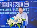 招商信诺人寿信息科技部总经理张琦：在AI探索中始终围绕价值优先的二八原则