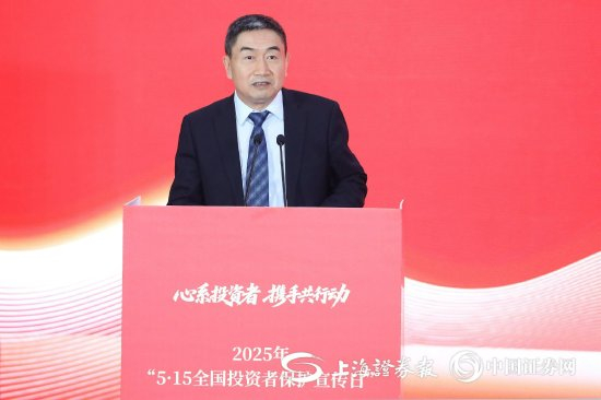 上证报记者 史丽 摄