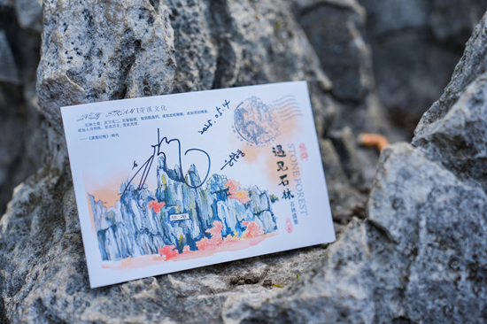 采风团九乡风景区合影