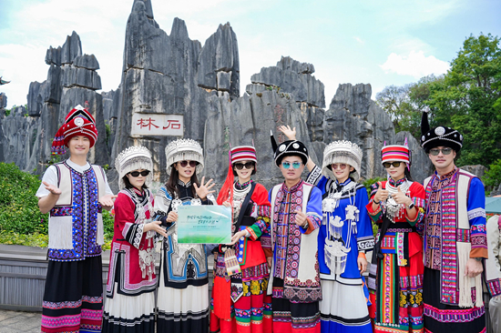 采风团石林风景区合影