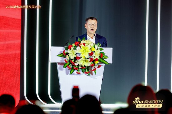 华宝基金董事长黄孔威