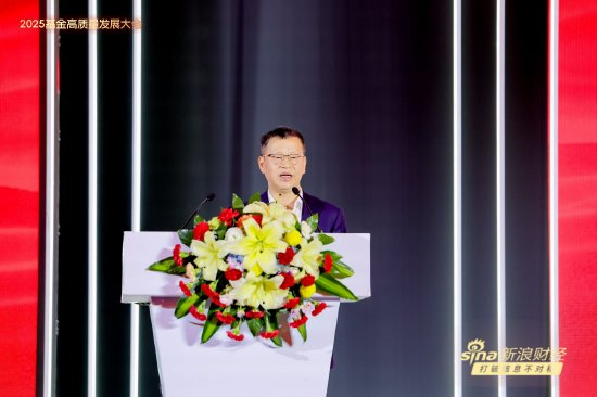 华宝基金董事长黄孔威