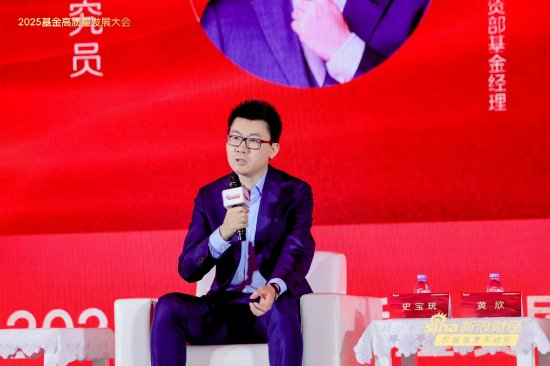 工银瑞信量化投资部基金经理史宝珖