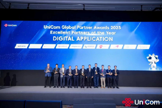 图：王庆林（右一）代表亚信科技受奖