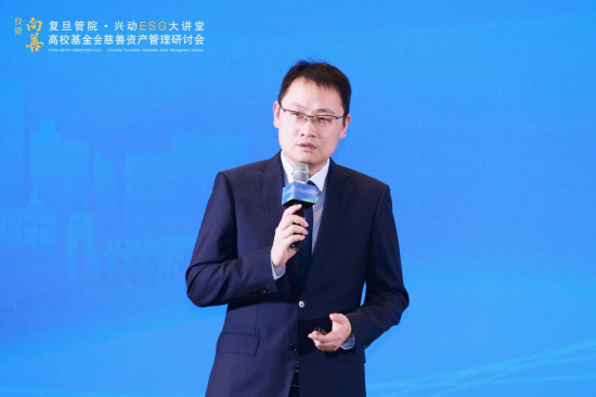 兴证全球基金副总经理谢治宇先生发表主题演讲