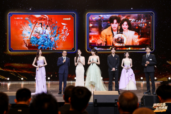 　　《玉茗茶骨》主创娜扎、张南，《你是迟来的欢喜》主创魏哲鸣、郑合惠子来到现场