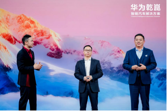 （图：中：华为智能汽车解决方案 BU CEO 靳玉志；右：启境品牌CEO刘嘉铭）