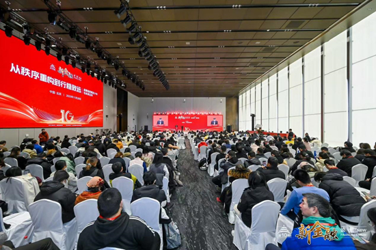 由瞭望智库主办、全球服务贸易联盟提供支持的第十届新金融论坛在北京国家金融信息大厦举行