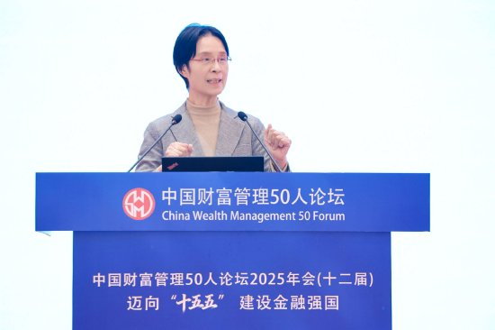 江小涓演讲现场