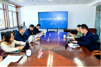 华住会被约谈，旗下有全季、汉庭、桔子等酒店品牌