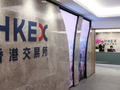 港交所迎来创纪录一年，香港重夺全球 IPO 榜首