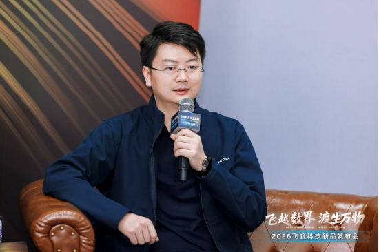 （图：飞渡科技&nbsp;高级副总裁&nbsp;董肖）