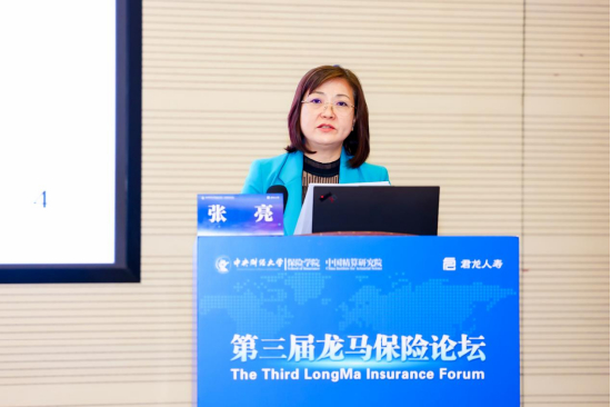张亮作主旨演讲