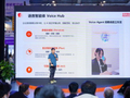 彩讯股份：语音智能体Voice Agent已在多个行业实现规模化落地，推动企业降本增效与智能化升级
