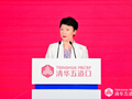 张晓燕：中国资产兼具成长与避险价值 应成为全球配置重要部分