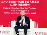 雅各布·弗兰克尔：各国应着力提升经济与金融体系韧性