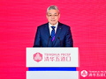 浦发银行行长谢伟：数字经济已成为全球经济增长核心引擎