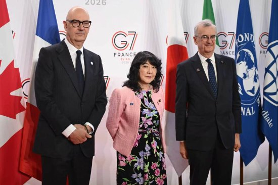 2026年5月18日，七国集团财长和央行行长会议于法国巴黎举行