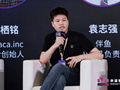 伴鱼袁志强：未来三年AI+教育最大变量是政策，而非技术