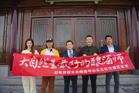 大别山深处的生态答卷：迎驾贡酒大咖游圆满收官