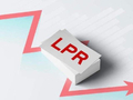 2026年6月LPR报价保持不变，下半年有望下调