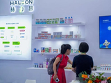 赫力昂首次参展链博会，中国副总裁傅悦：与更多合作伙伴携手推动产业链协同创新