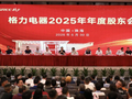 向董明珠提问要先买脱谷机？格力电器回应