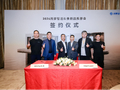 华帝与华为联合共创，小恒星燃气热水器亮相鸿蒙智选