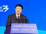 中国石油和化学工业联合会副会长李彬：衍生品赋能能源化工产业稳链强链