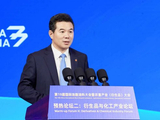 程伟东：完善能化衍生品工具体系 以期货力量护航石化产业链安全