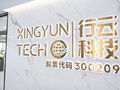 “Token第一股”背后的股权冻结争议：原告败诉，实控人股份仍受限