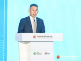 兴业银行副行长郝超：紧扣绿色低碳转型政策要求，切实把握产业发展机遇