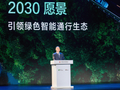 从“必答题”到“新赛道”：吉利ESG的实业解法