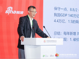 清华大学五道口金融学院讲席教授鞠建东：提前20年实现碳中和，2040年全面加速绿色转型