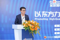 申能集团黄迪南：申能集团打造绿色电力版图