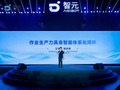 智元联席总裁姚卯青：具身智能真正走进产业现场，要具备“这三项”能力
