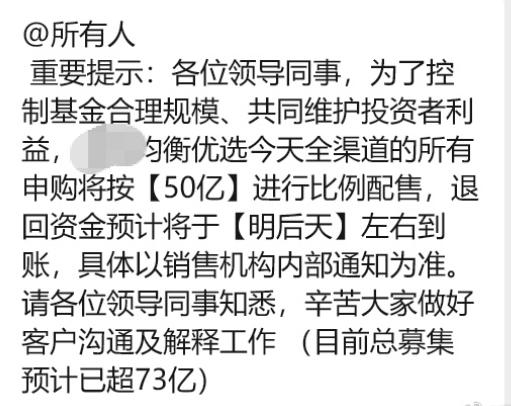 数据来源：网络