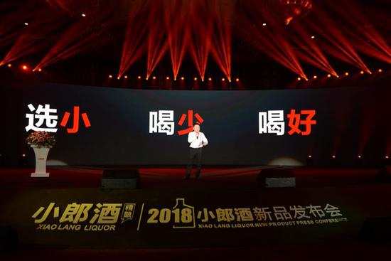 发布会现场