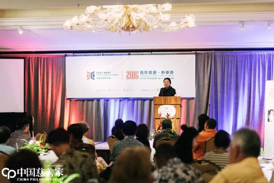 何巧女在2016东西方慈善论坛上讲话