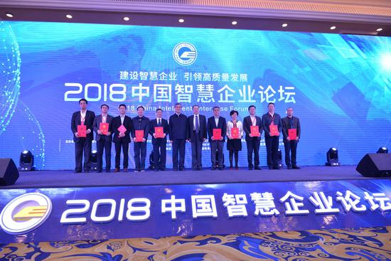 潘云鹤院士、朱宏任常务副会长为委员代表颁发证书