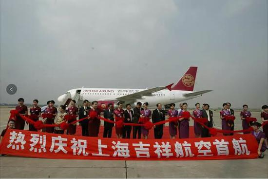  2006年9月，吉祥航空上海-长沙首航成功，均瑶集团15年飞天梦圆