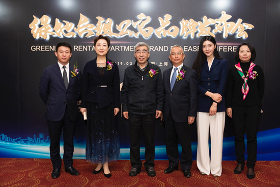 　　左起：杨现领：经济学博士、原贝壳找房首席经济学家、贝壳研究院院长；绿地集团执行总裁 张蕴；冯俊：中国房地产业协会会长、《中国房地产金融》杂志社社长、原国家住建部总经济师；李瑞忠：绿地酒店旅游集团总经理；郁瑶珺：金砖传媒 董事长；尹淼：绿地酒店旅游集团总经理助理