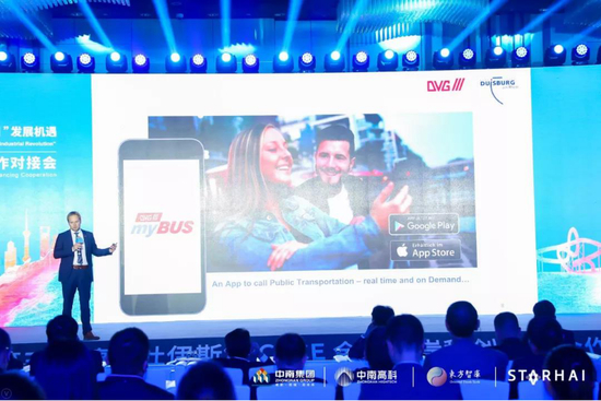 德国杜伊斯堡市第一副市长兼市议会首席行政执行官&nbsp;马丁·穆拉克