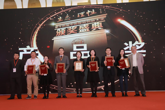 创新论坛终身名誉主席罗忠敏，创新论坛主席、保险文化杂志社社长张迎宾为获奖企业颁奖