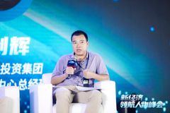 凌剑辉:疫情冲击旅游业 投资商失去对行业的信心致很多资金链断裂